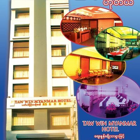 Taw Win Myanmar Hotel Mandalaj Zewnętrze zdjęcie